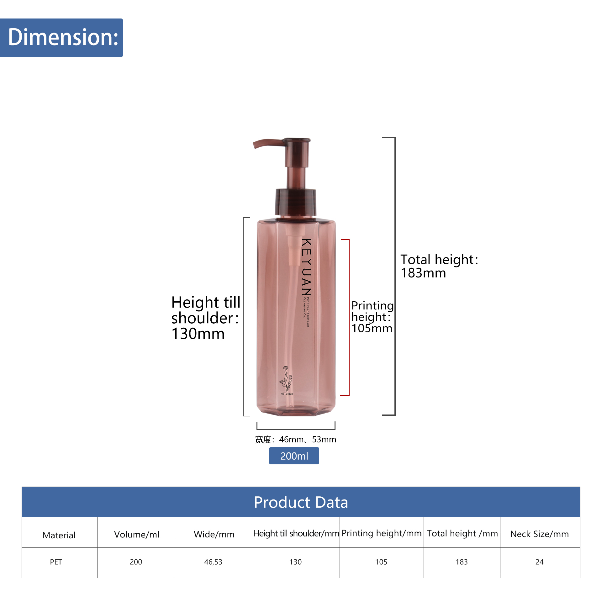 KY239 Custom Deluxe 200ml PET Makeup Remover Oil Bottle Bath Oil Bottle with Pump