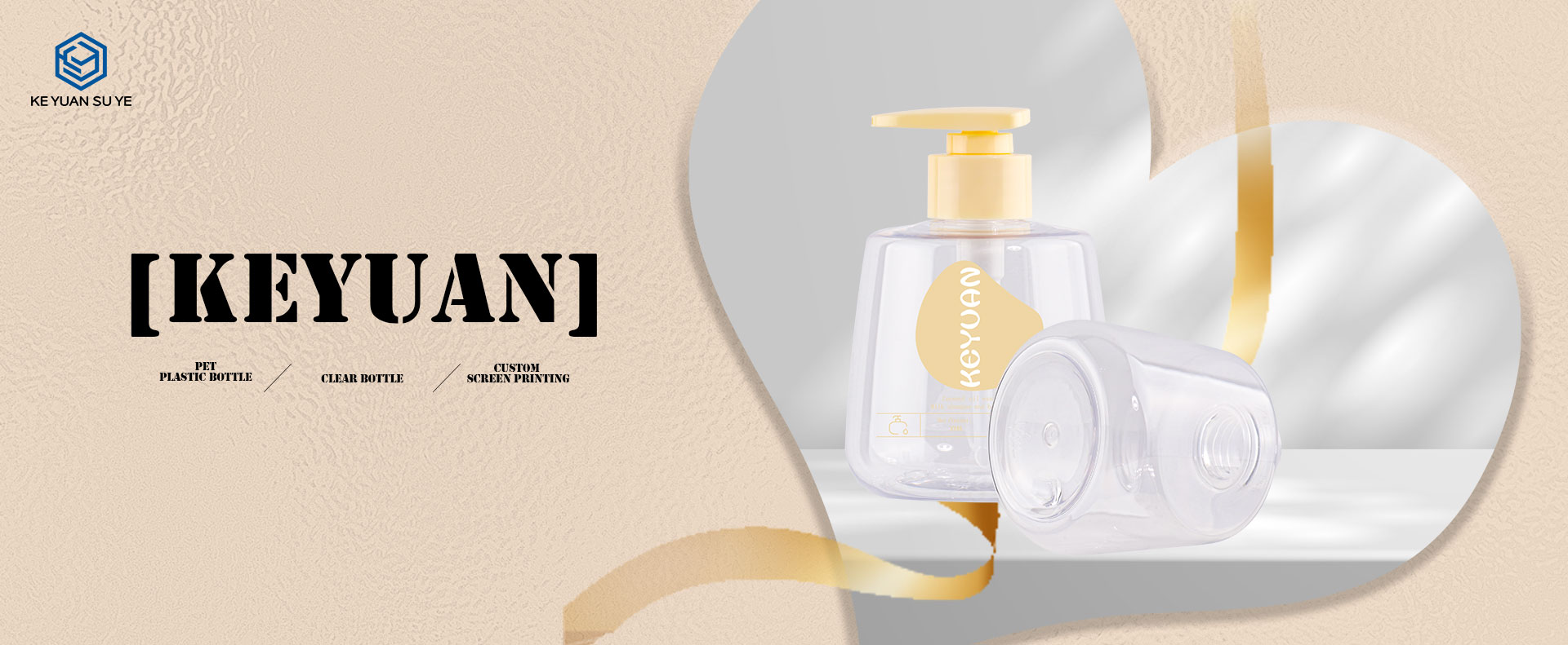 KY241 High Quality Unique Shape PET 300ml Transparent Plastic Hand Cream Bottle