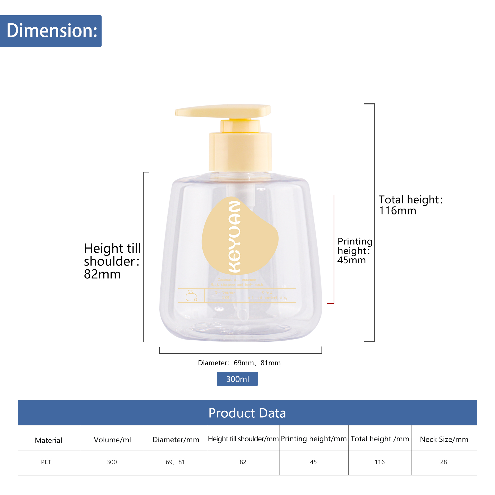 KY241 High Quality Unique Shape PET 300ml Transparent Plastic Hand Cream Bottle