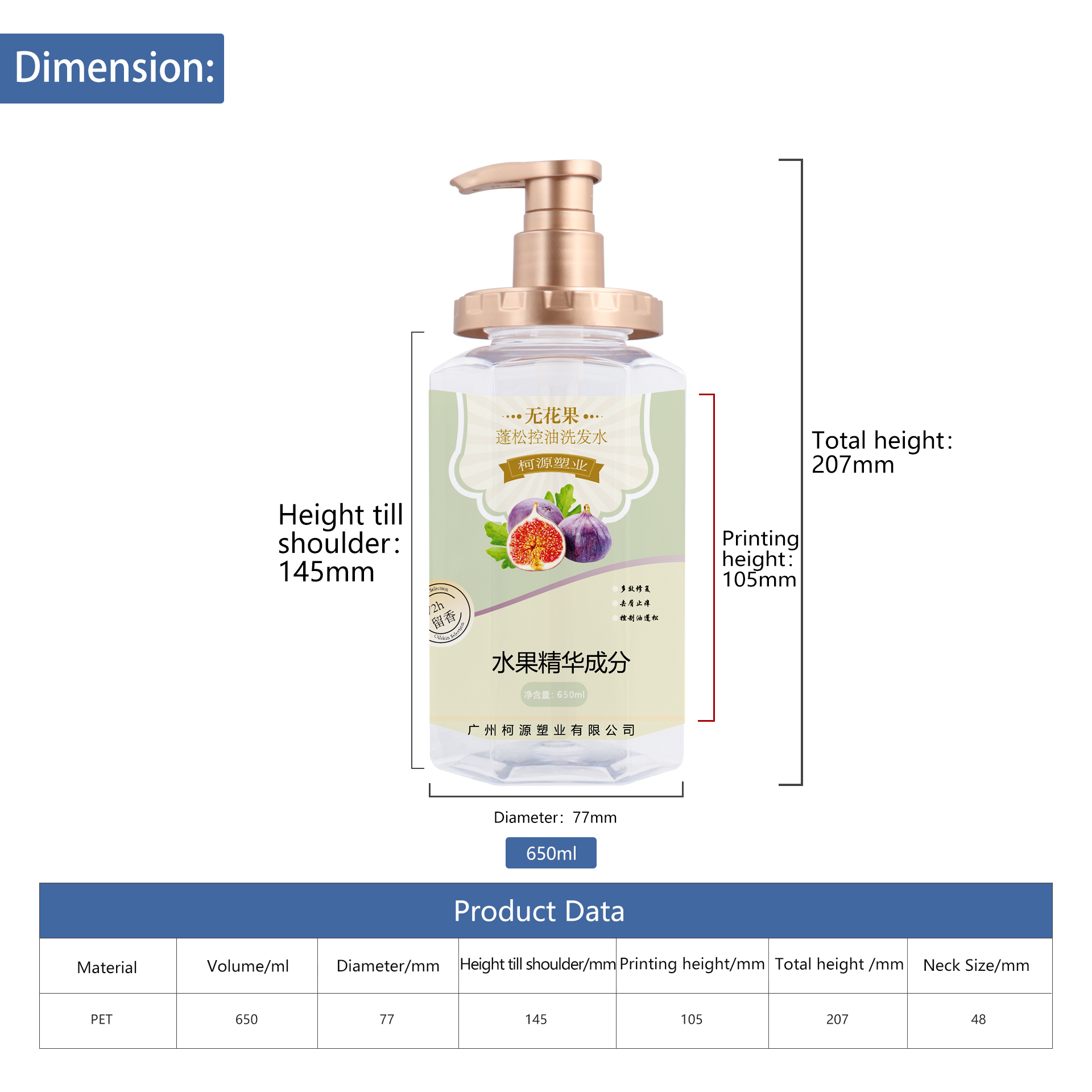 KY240 Empty 650ml Transparent Plastic Shampoo Bottle with Pump
