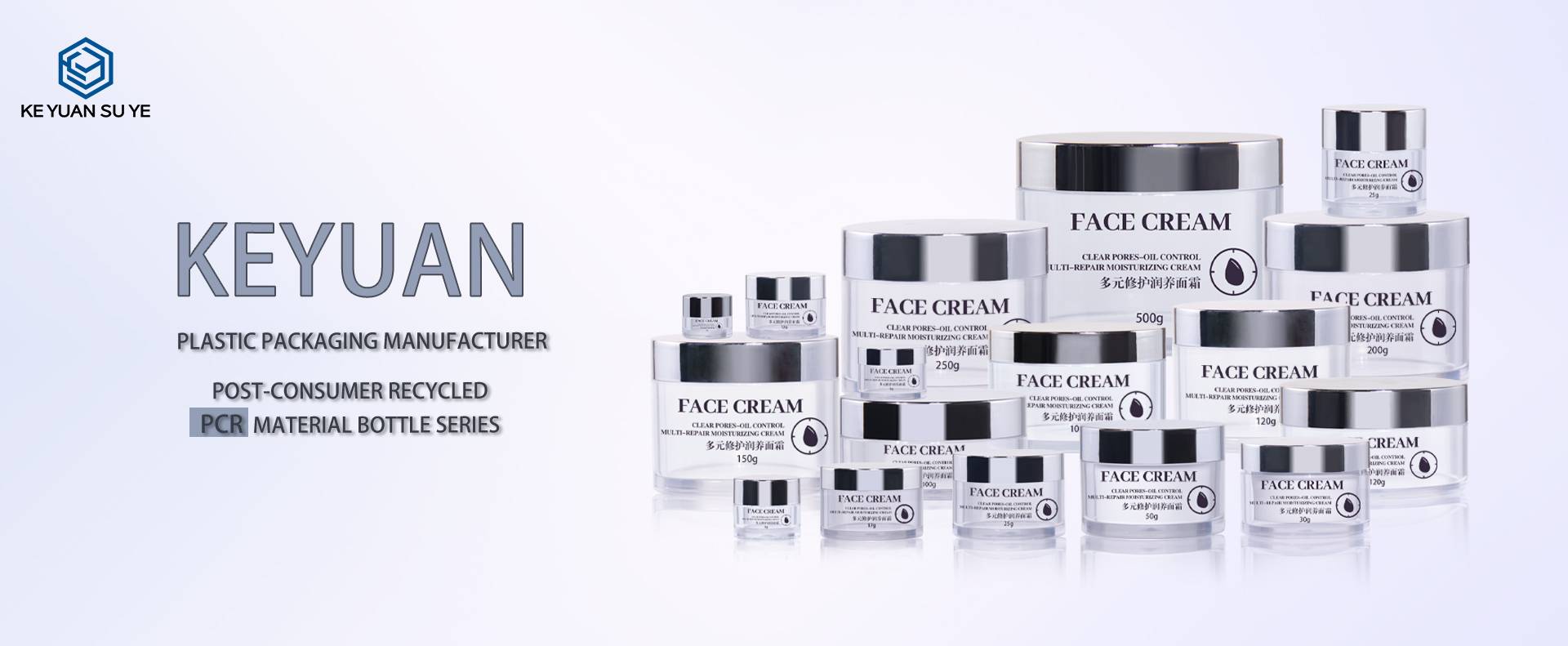 KY052 13PJ Custom High Quality Luxury Cosmetics 5-500ml Transparent Double Wall Cream Jar for Face Cream Packaging