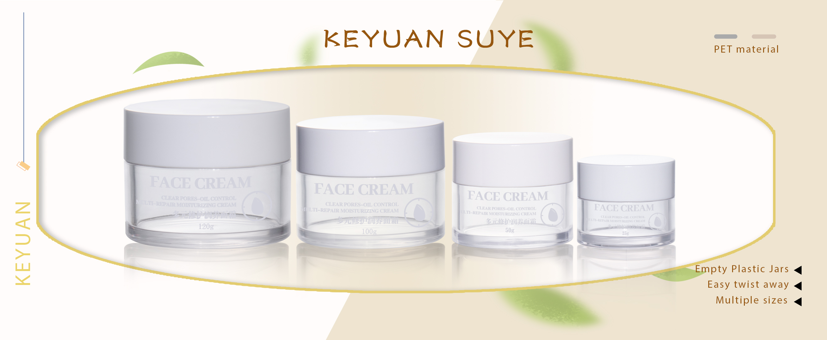 KY075 2PJ Luxury Plastic Double Wall Cosmetic Cream Jar 25g 50g 100g 120g PET Transparent Jar