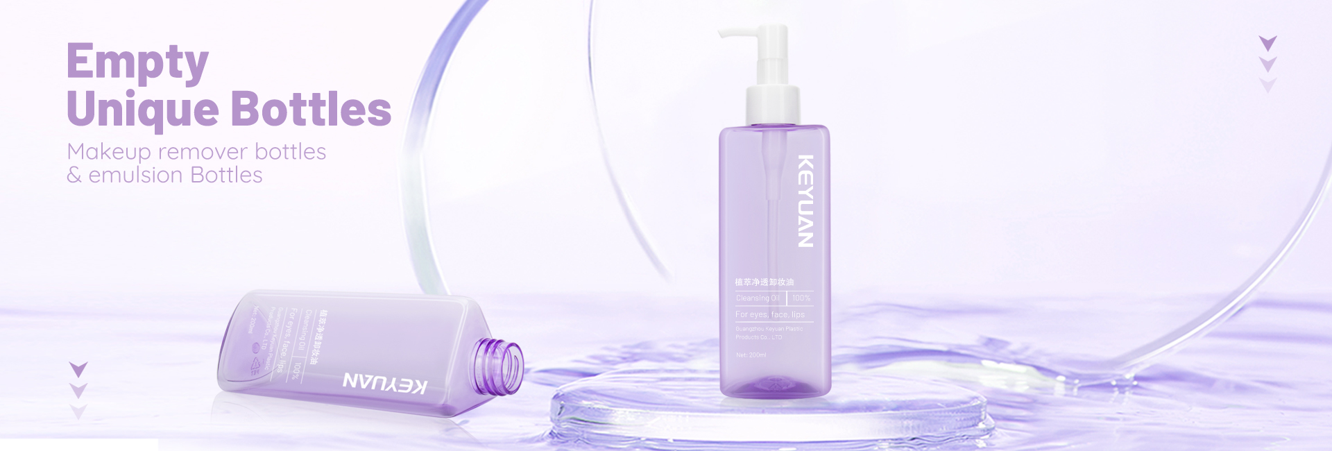 KY098 2 Custom 100ml 120ml 200ml Luxury Purple Matte Plastic Bottle for Cosmetic Packaging