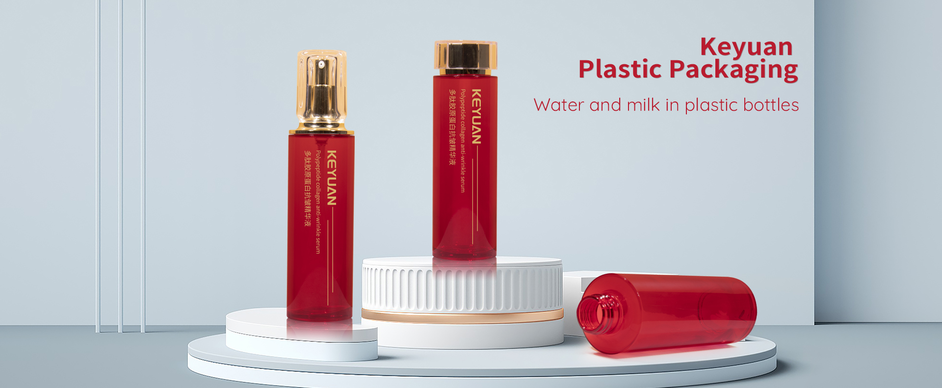 KY207 2 Factory Custom Luxury Red 170ml Skin Care Essence Water Essence Lotion Bottle