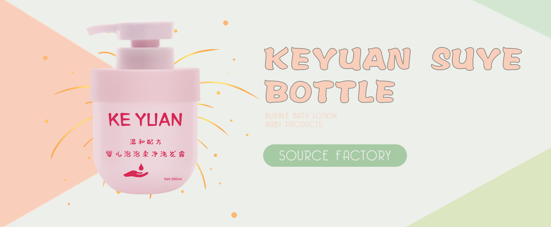 KY219 2 Custom 500ml HDPE Shampoo Bottle Empty Plastic Lotion Pump for Cosmetic Packaging