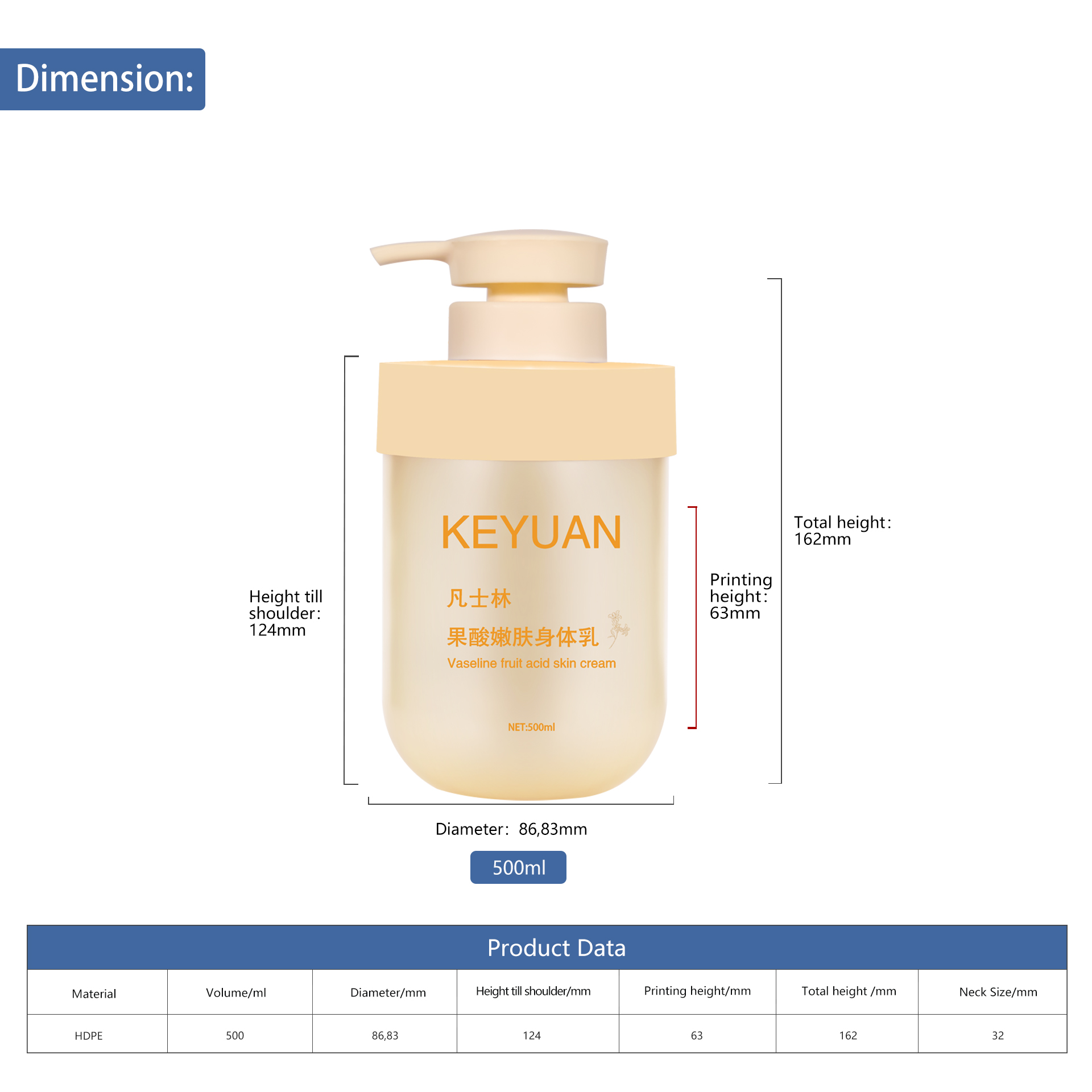 KY219 2 Custom 500ml HDPE Shampoo Bottle Empty Plastic Lotion Pump for Cosmetic Packaging