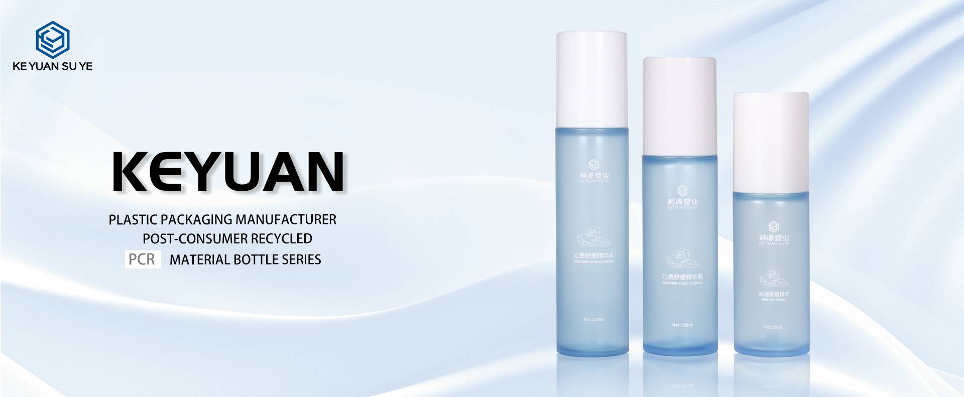 KY288 Luxury Thick Wall PET High Quality Round Blue Plastic Cosmetic Packaging Lotion Bottle