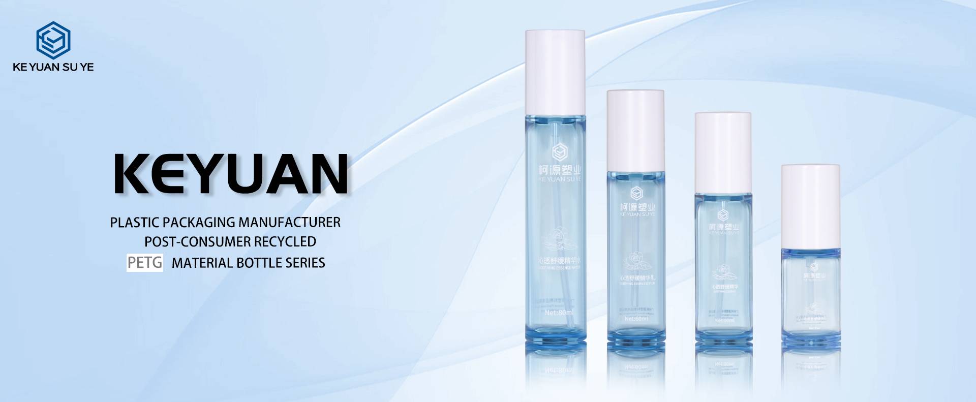 KY291 Custom Blue PET Thick Wall Skin Care Bottle for Toner Essence Lotion Packaging