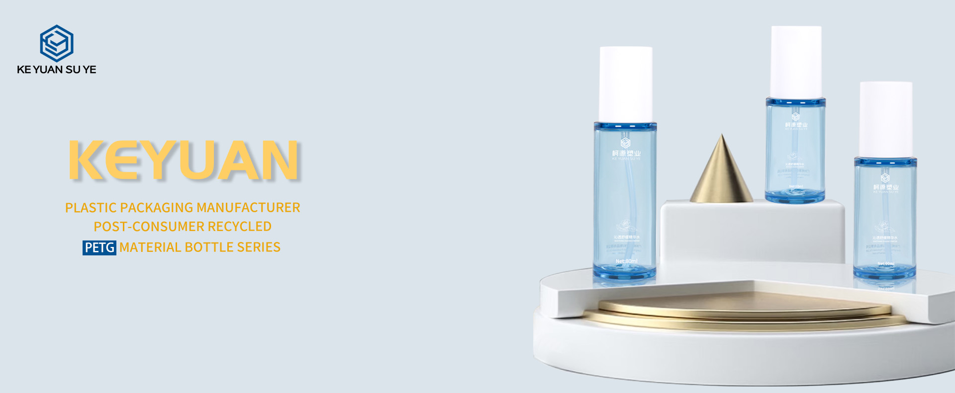 KY295 Custom Cosmetics 50ml 60ml 80ml PET Plastic Round Toner Spray Bottle with Pump and Cover