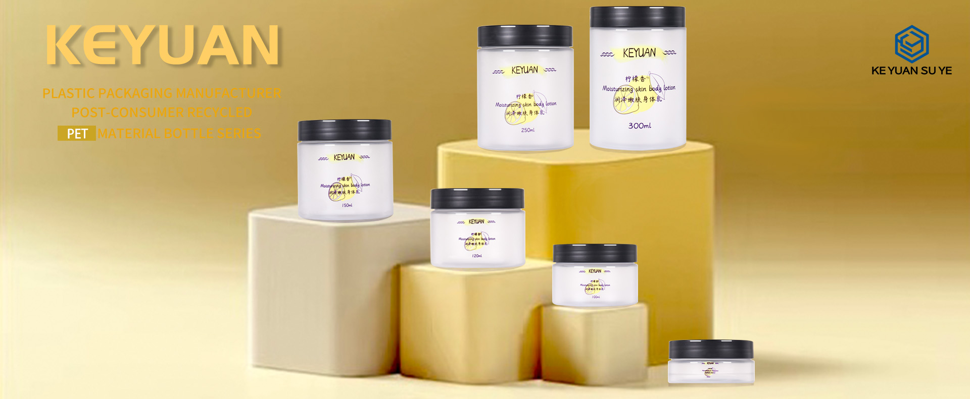 KY076PJ The Factory Directly Sells PET Matte Plastic Round Jars Hair Mask Jars Body Lotion Jars