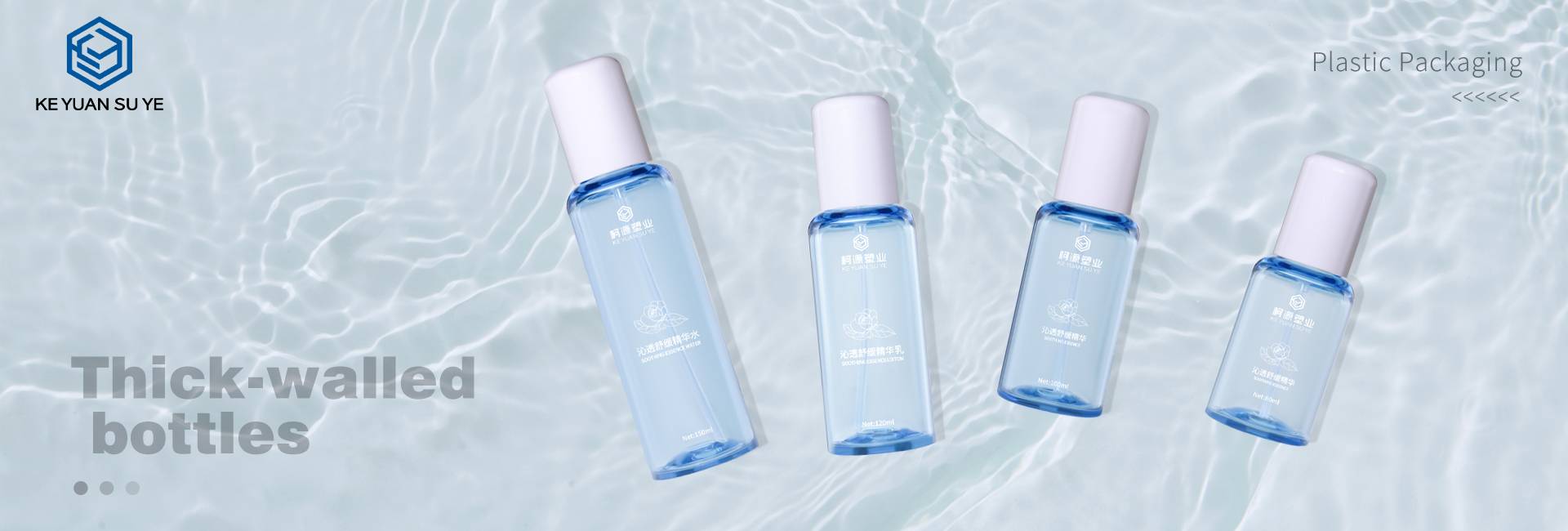 KY296 Custom Hot Sale Cosmetics 150ml 120ml 100ML 80ml PET Plastic Round Toner Spray Bottle Lotion Bottle with Pump and Cover
