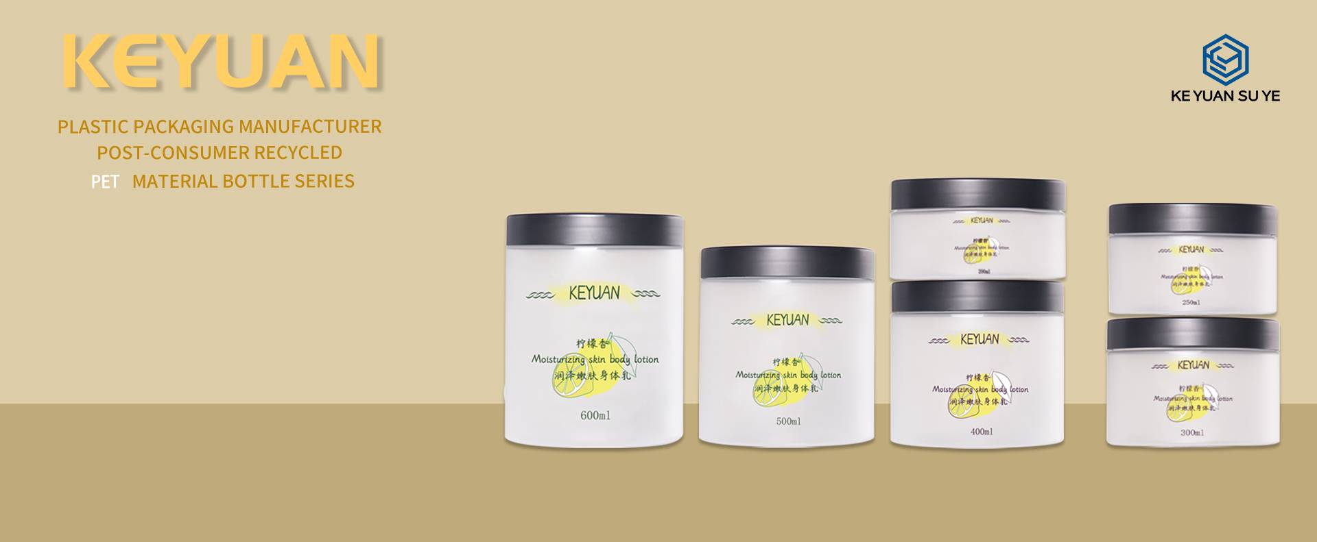 KY076 2PJ  OEM PET Lotion and Cream Jars Empty Plastic Face Cream Serum Jar with Lid