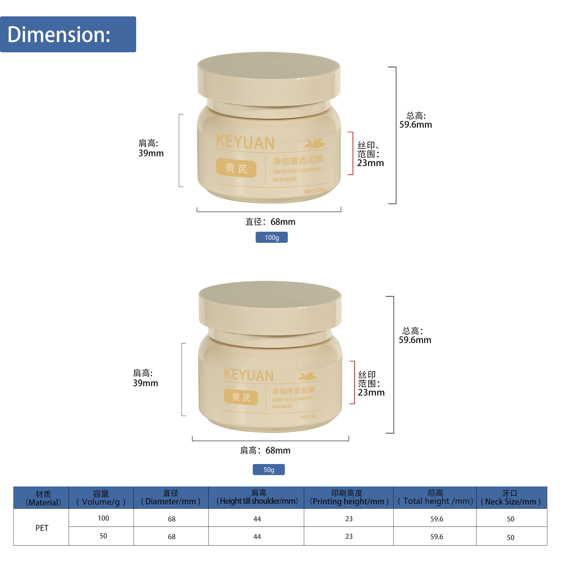 KY060  2 PJ Customized High Quality  50ml 100ml PET Cosmetic Skin Care Cream Jar with Screw Cap