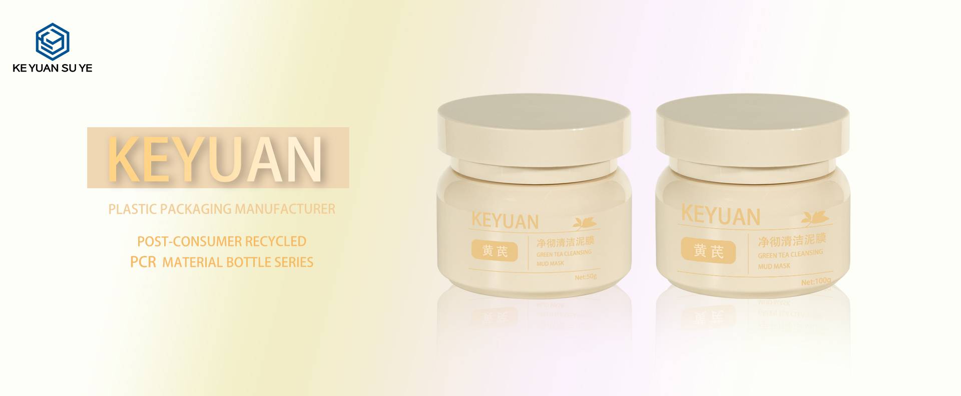 KY060 2 PJ Customized High Quality 50ml 100ml PET Cosmetic Skin Care Cream Jar with Screw Cap