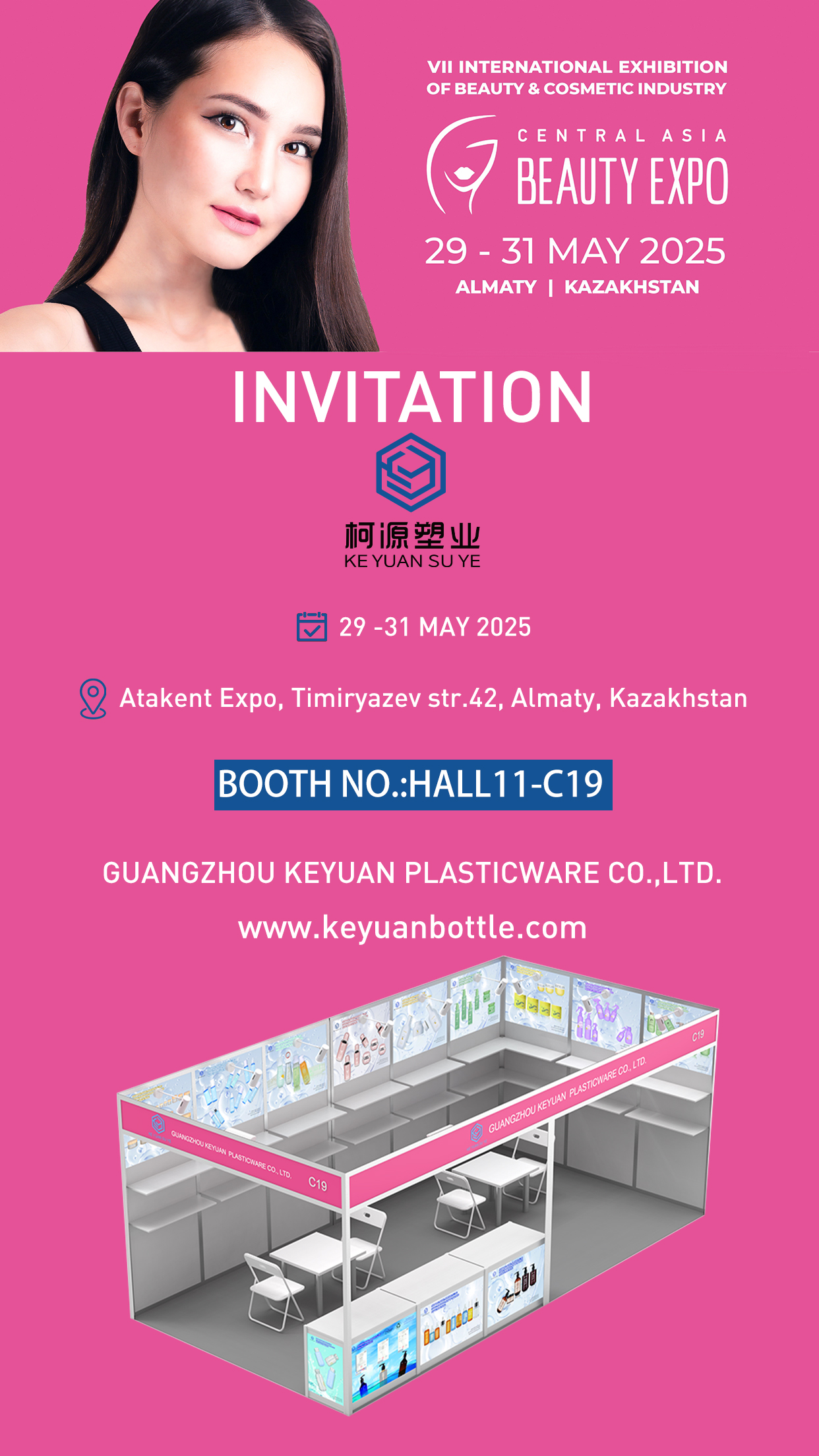 KE YUAN SU YE at Central Asia Beauty Expo 2025