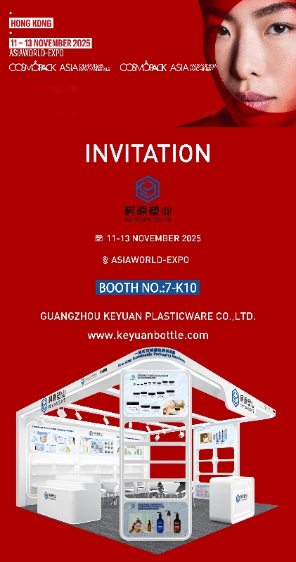 Join KE YUAN at Cosmopack Asia 2025
