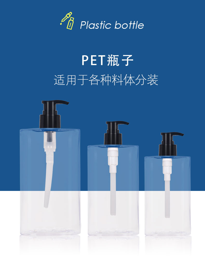 KY Clear PET Refillable Pump Bottles 200ml 300ml 500ml, Leak-Proof for Skincare