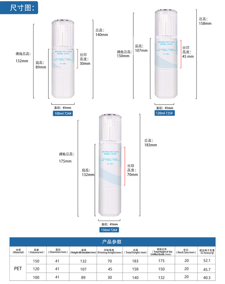 KY White PET Anti-Aging Lotion Pump Bottles, 100/120/150ml, Custom Silk Screen Printing KY White PET Anti-Aging Lotion Pump Bottles, 100/120/150ml, Custom Silk Screen Printing