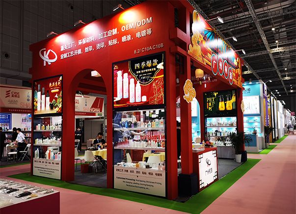 CBE Shanghai International Beauty Expro 2021 HONGQIAO