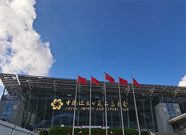 Guangzhou Exhibition 2021