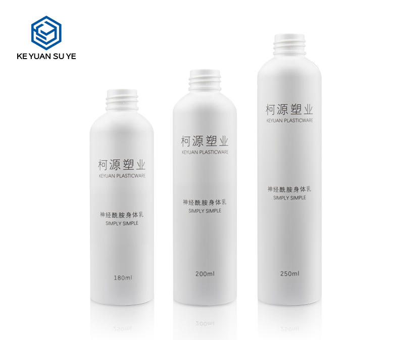 KY044 UV Rose Gold Toners Matte White Cosmetic Beauty Water Skin Care PET Plastic Bottle