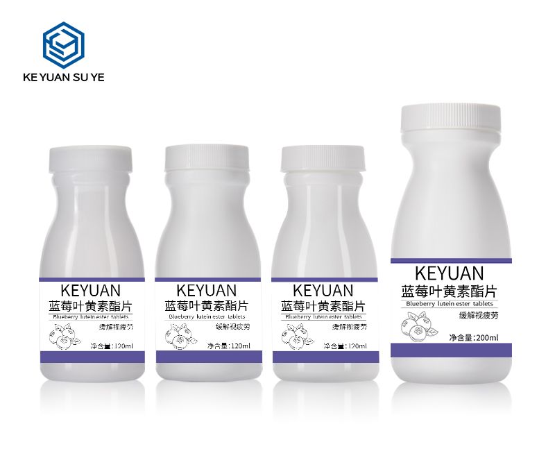 KY192 120ml 200ml Empty White Pill Container Medicine Vitamin Capsule Storage Plastic Bottle