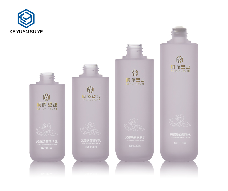 KY201-1 Luxury Purple Matte Translucent PETG 30ml 80ml 100ml 120ml 150ml Empty Packaging Plastic Skin Care Bottle