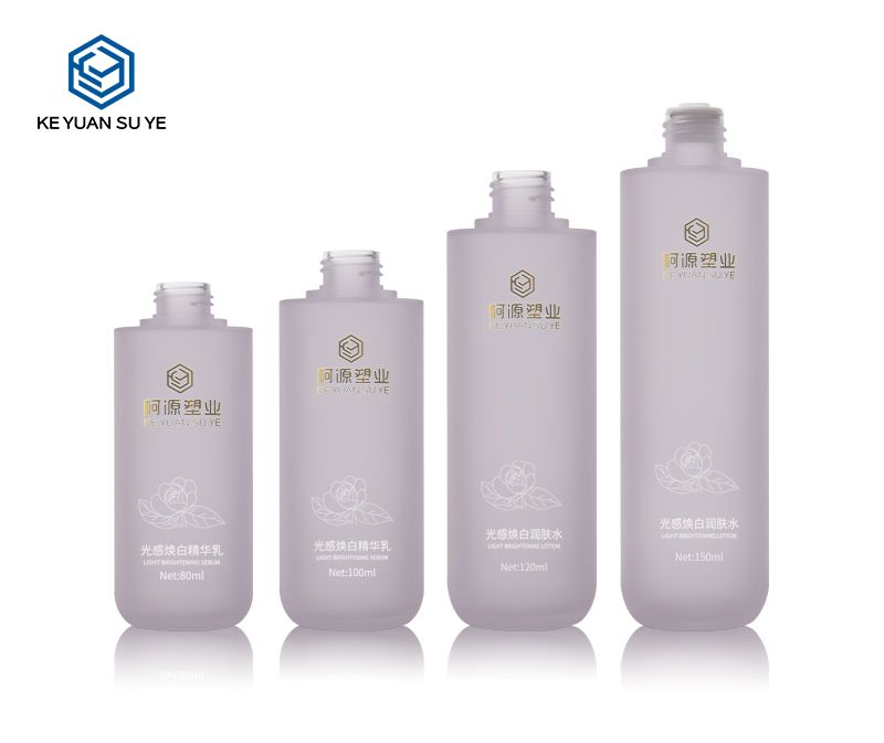 KY201-1 Luxury Purple Matte Translucent PETG 30ml 80ml 100ml 120ml 150ml Empty Packaging Plastic Skin Care Bottle
