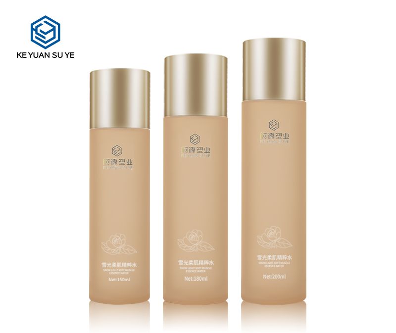 KY201-3 Wholesale Empty Luxury Skincare Packaging Set Lotion Pump PETG Plastic Bottle with Gold Cover