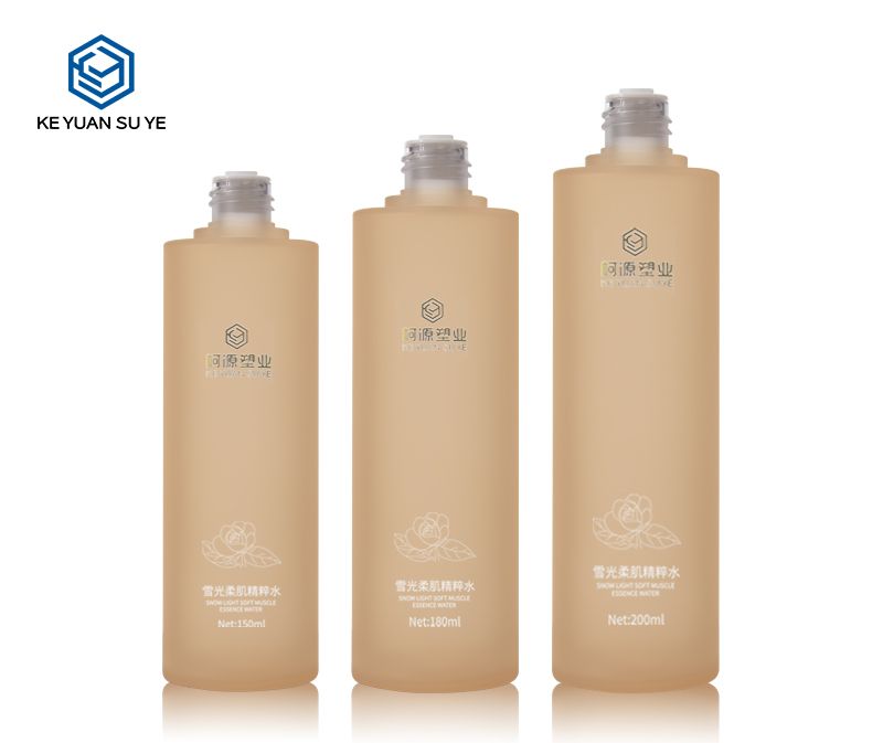 KY201-3 Wholesale Empty Luxury Skincare Packaging Set Lotion Pump PETG Plastic Bottle with Gold Cover