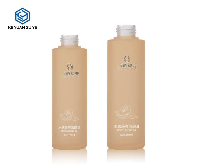 KY201-4 120ml 150ml Orange Flat Shoulder Round Bottle Skin Care Remover Oil Plastic Bottle Cosmetic Bottle