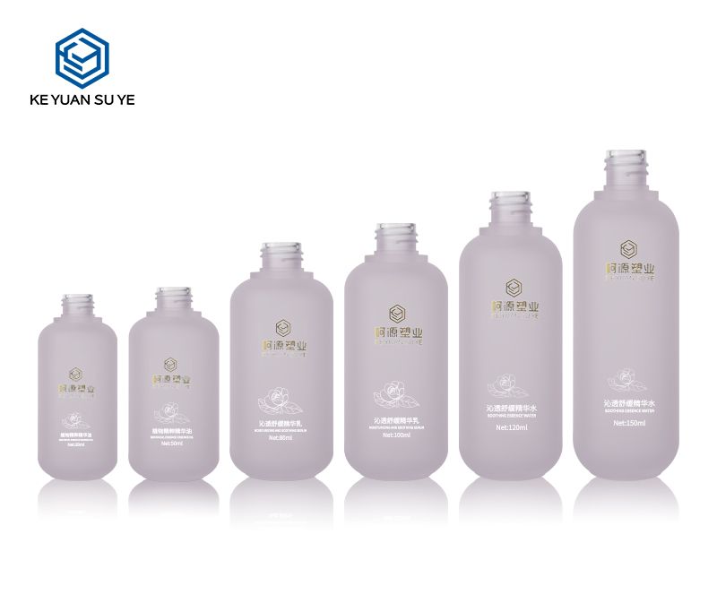 KY201-5 Custom Purple Luxury Plastic Toner Lotion Skincare Cosmetic Bottle Packaging Set