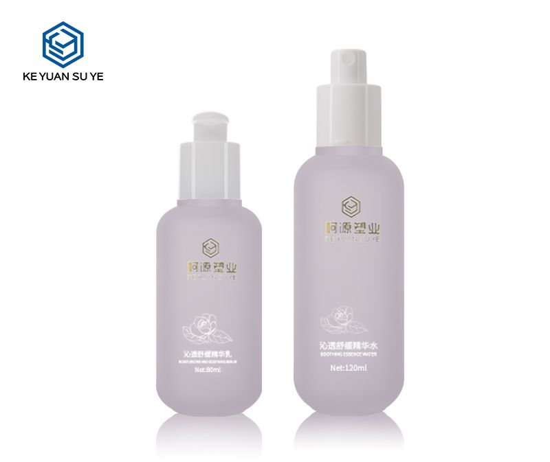 KY201-5 Custom Purple Luxury Plastic Toner Lotion Skincare Cosmetic Bottle Packaging Set