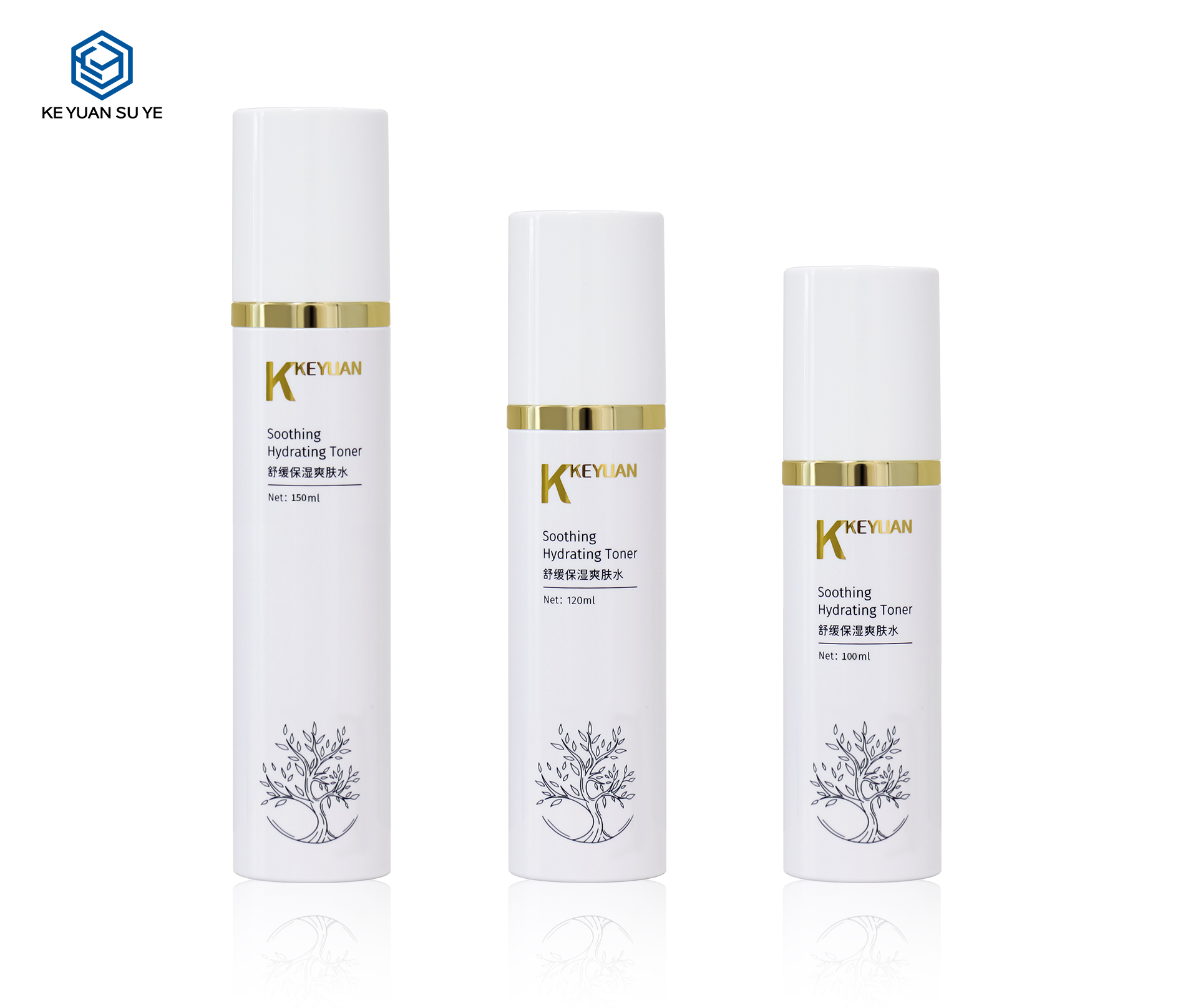 KY230-1 100ml 120ml 150ml High-End Beauty Care Bottle Lotion Bottle with Gold Shoulder Cover