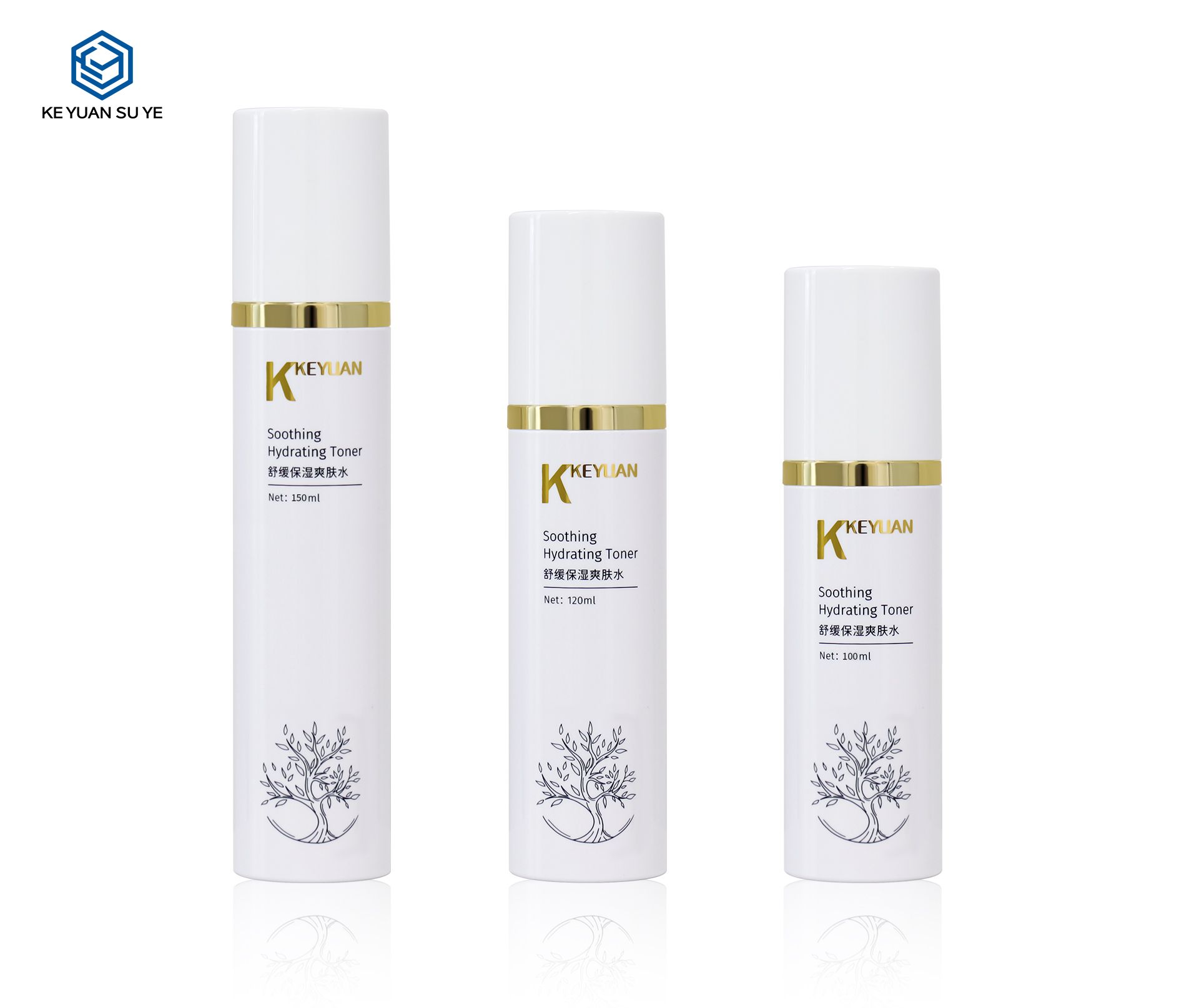 KY230-1 100ml 120ml 150ml High-End Beauty Care Bottle Lotion Bottle with Gold Shoulder Cover