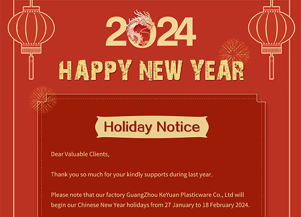 Happy New Year - Holiday Notice