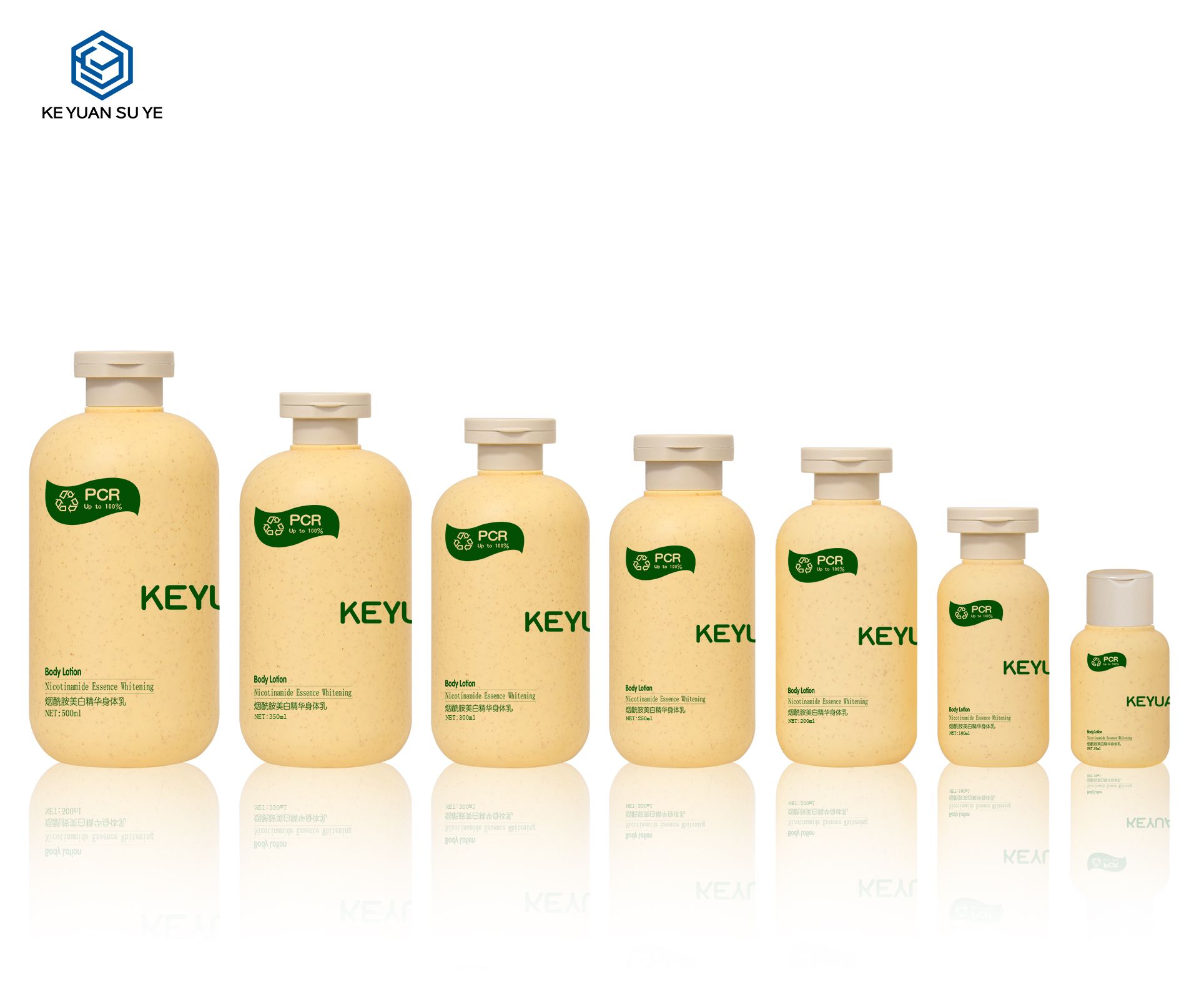 KY233 Luxury 300ml Recyclable Yellow Cosmetics Empty Container PE Round Shampoo Bottle