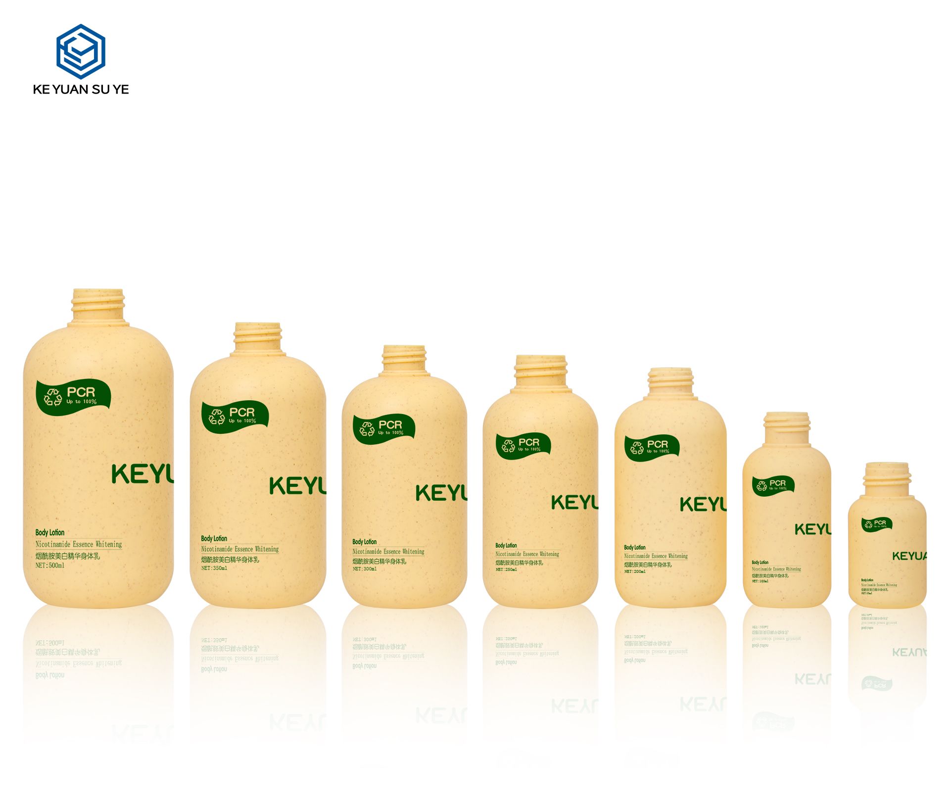 KY233 Luxury 300ml Recyclable Yellow Cosmetics Empty Container PE Round Shampoo Bottle