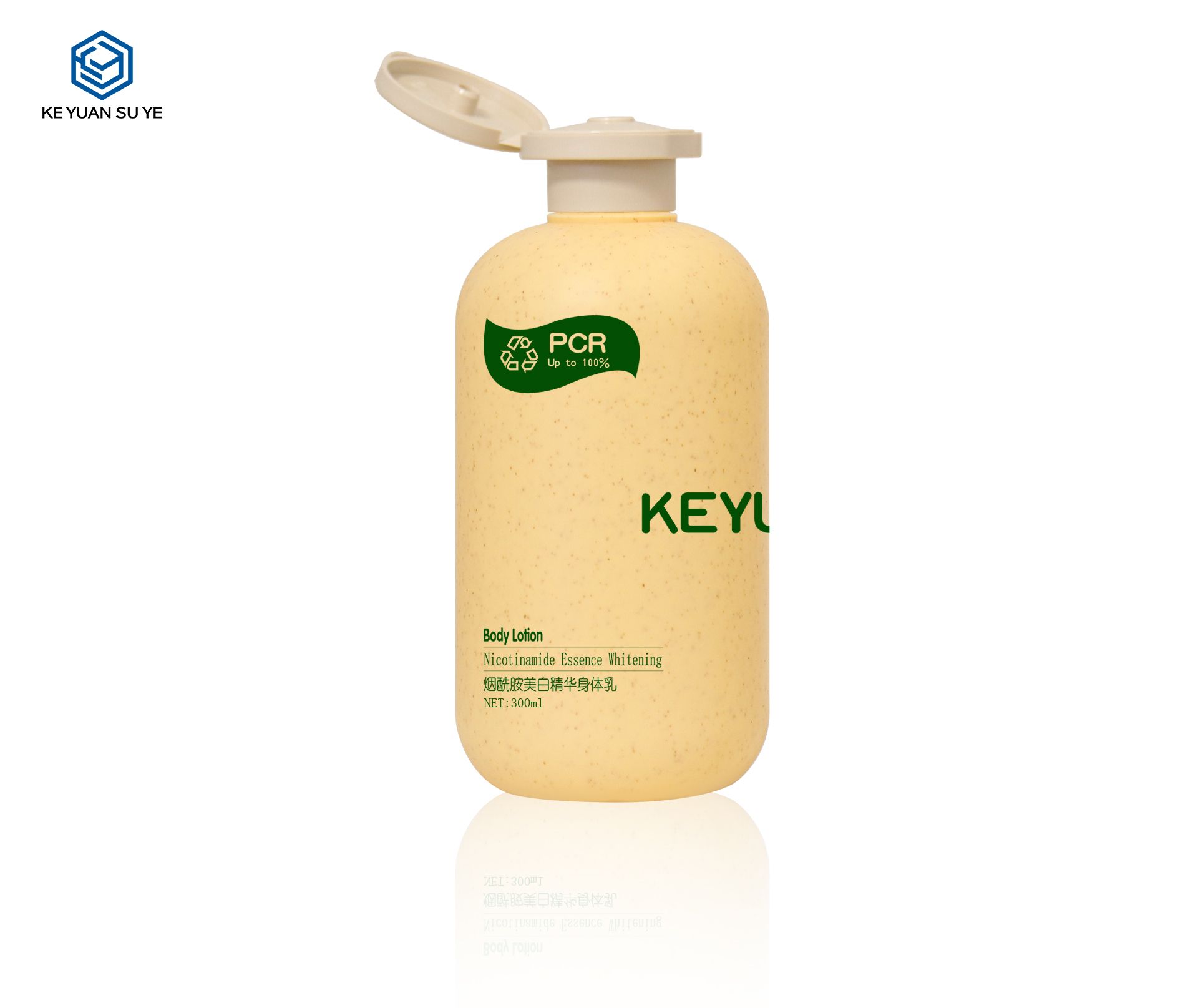 KY233 Luxury 300ml Recyclable Yellow Cosmetics Empty Container PE Round Shampoo Bottle