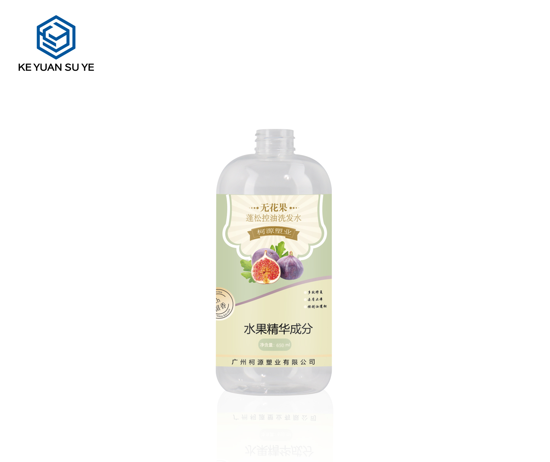 KY236 650ml PET Cosmetic Skin Care Plastic Bottle with Black Pump