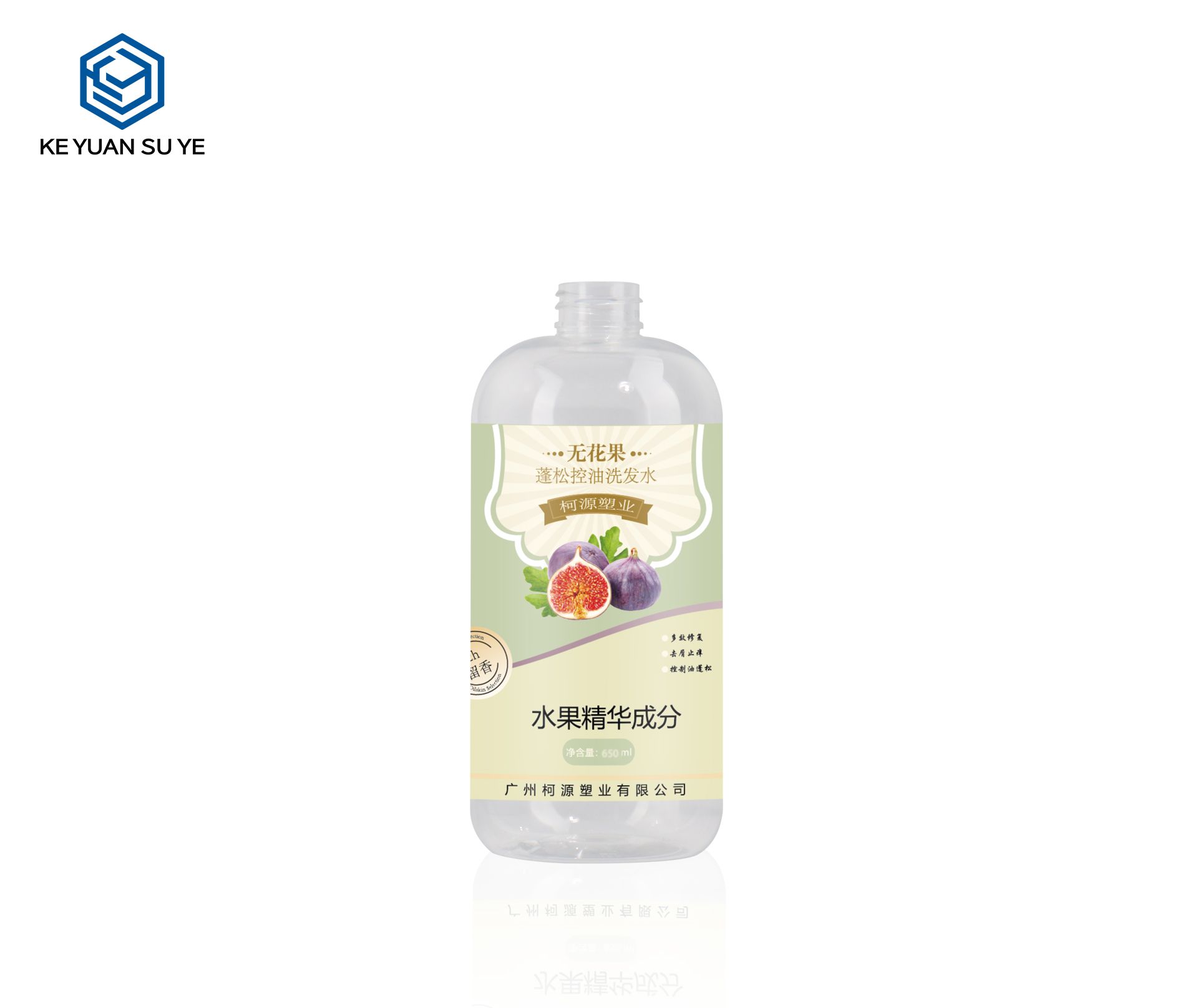 KY236 650ml PET Cosmetic Skin Care Plastic Bottle with Black Pump