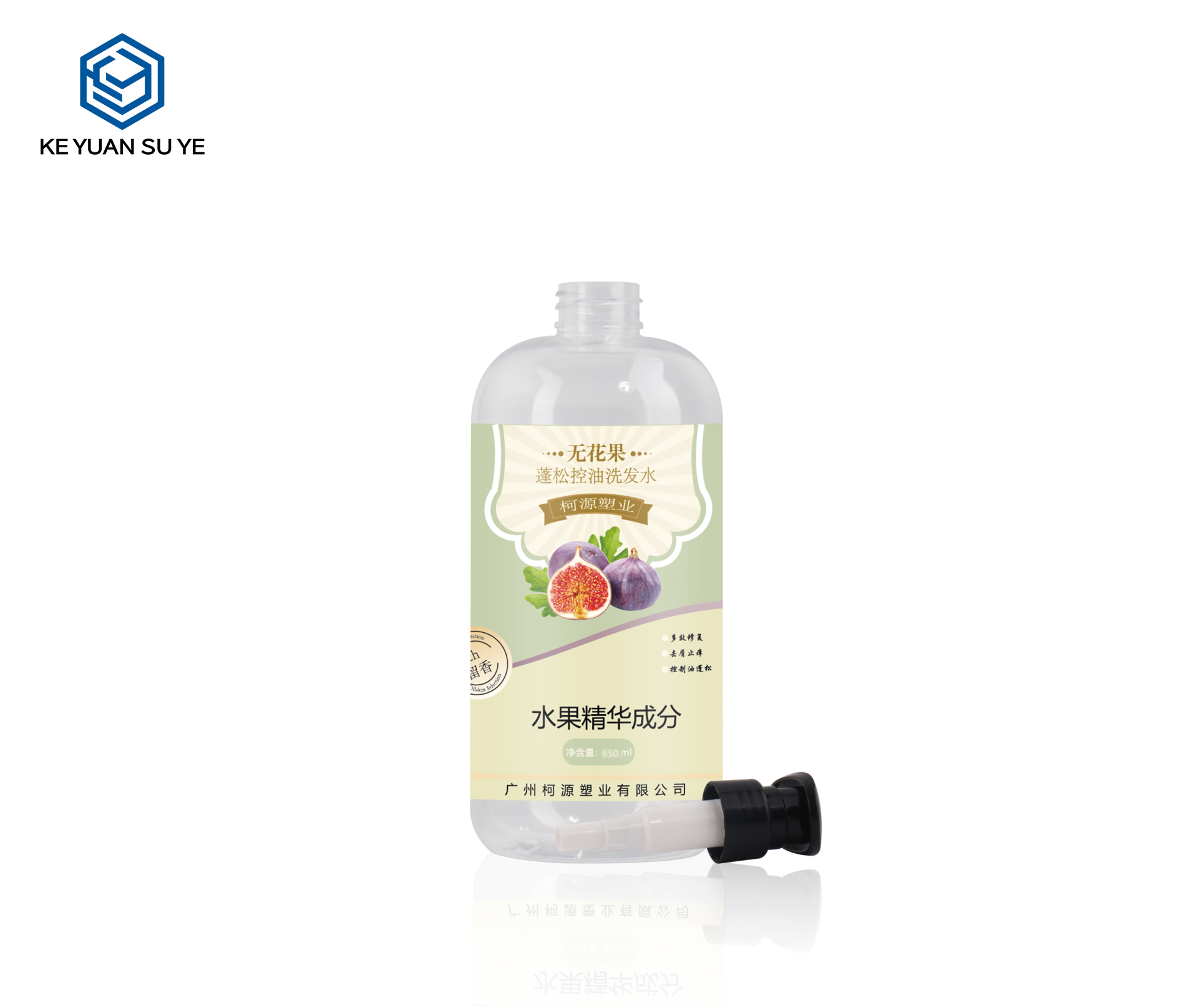 KY236 650ml PET Cosmetic Skin Care Plastic Bottle with Black Pump