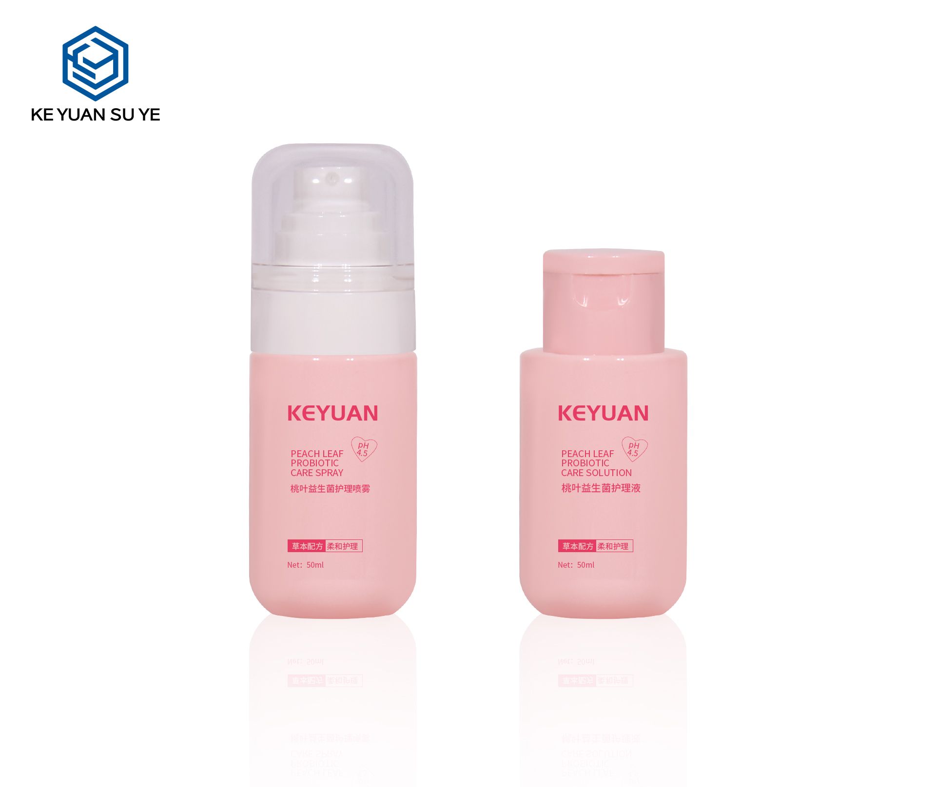 KY237 Newly Designed 50ml Pink Small Capacity PET Care Liquid Plastic Bottle