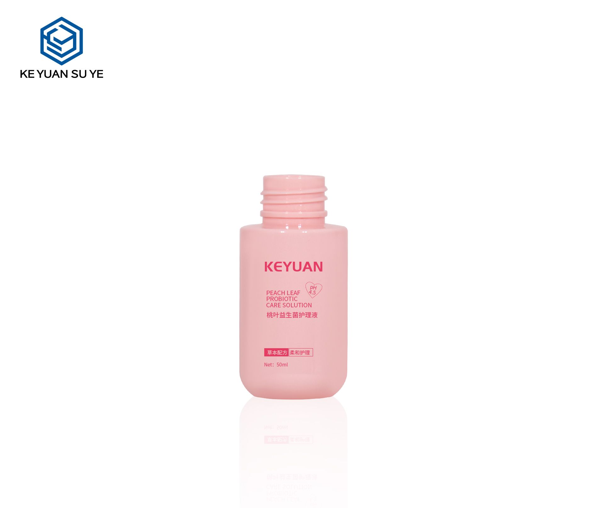 KY237 Newly Designed 50ml Pink Small Capacity PET Care Liquid Plastic Bottle