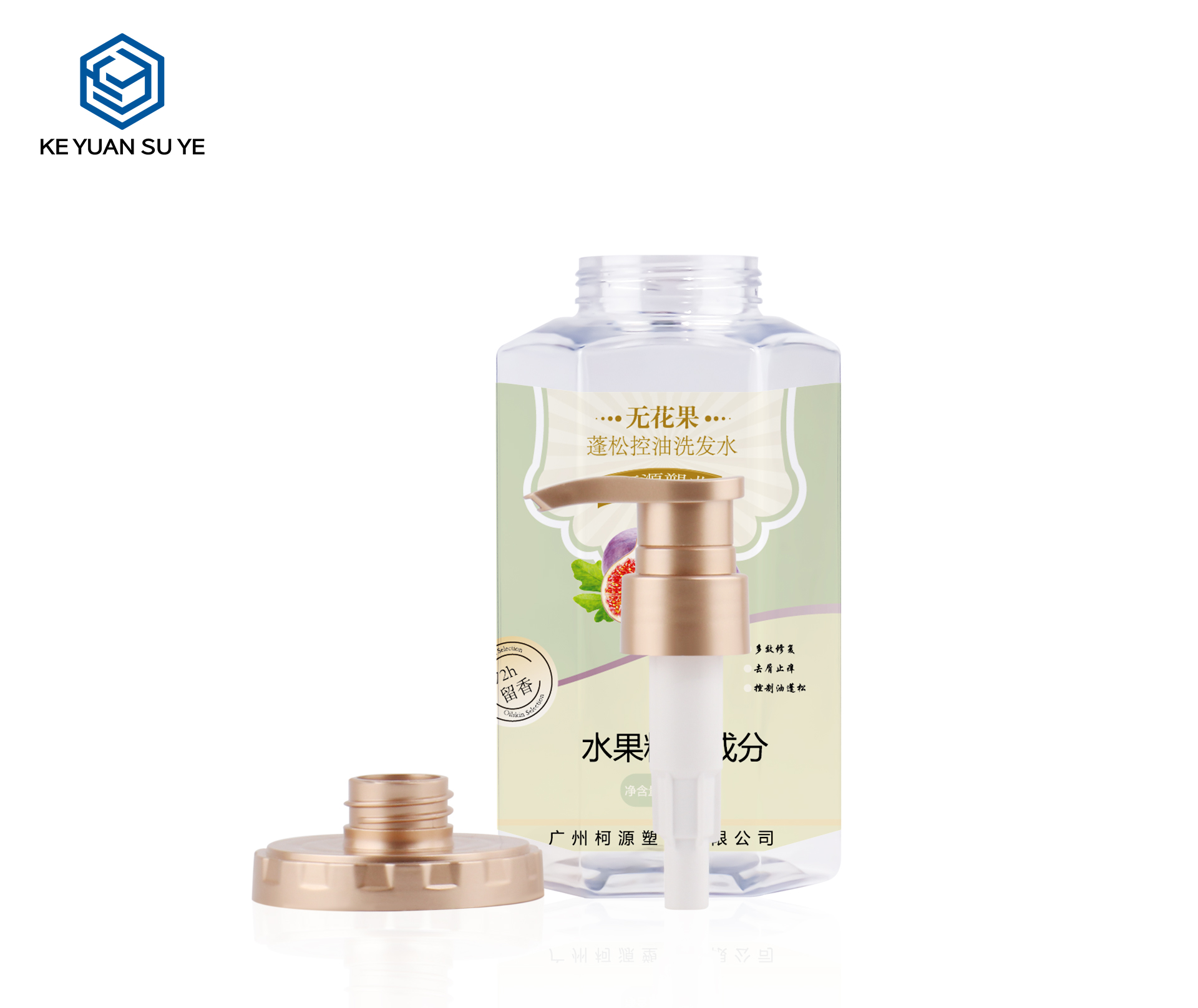 KY240 Empty 650ml Transparent Plastic Shampoo Bottle with Pump