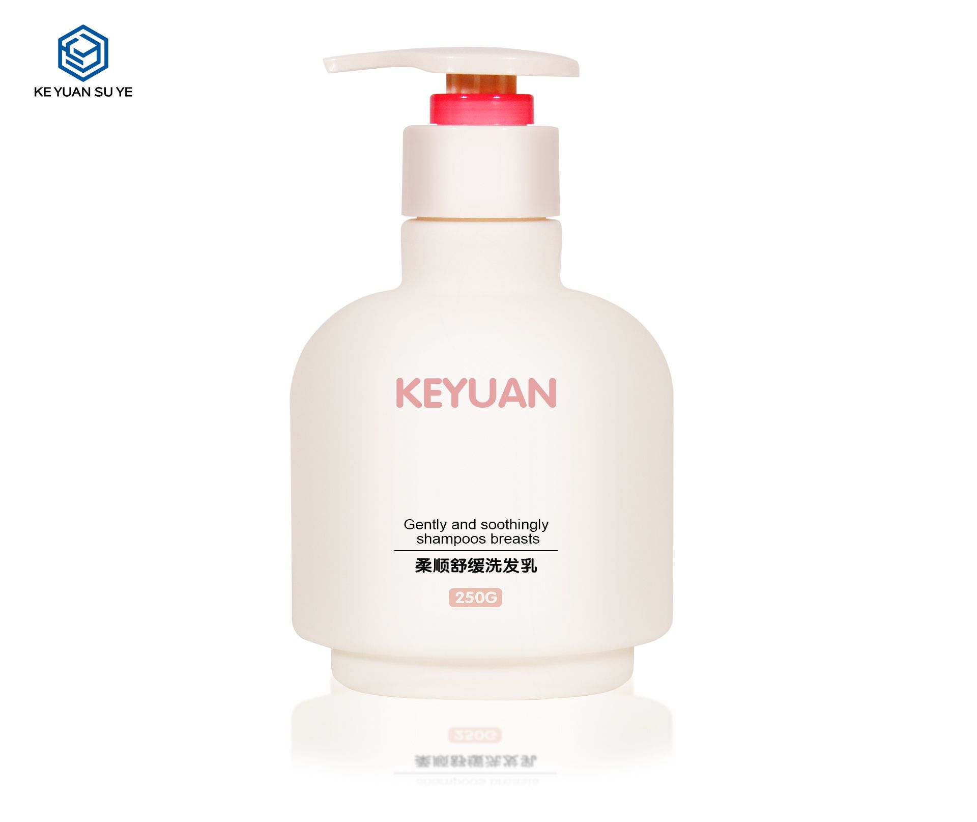 KY249 Newly Designed 250ml HDPE Cosmetic Bottle for Body Lotion Packaging
