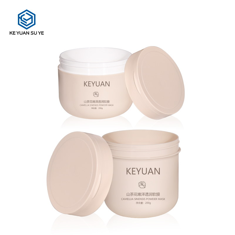 KY062PJ Luxury Cosmetics 200ml 300ml PP Plastic Jar Body Scrub Cream Jar