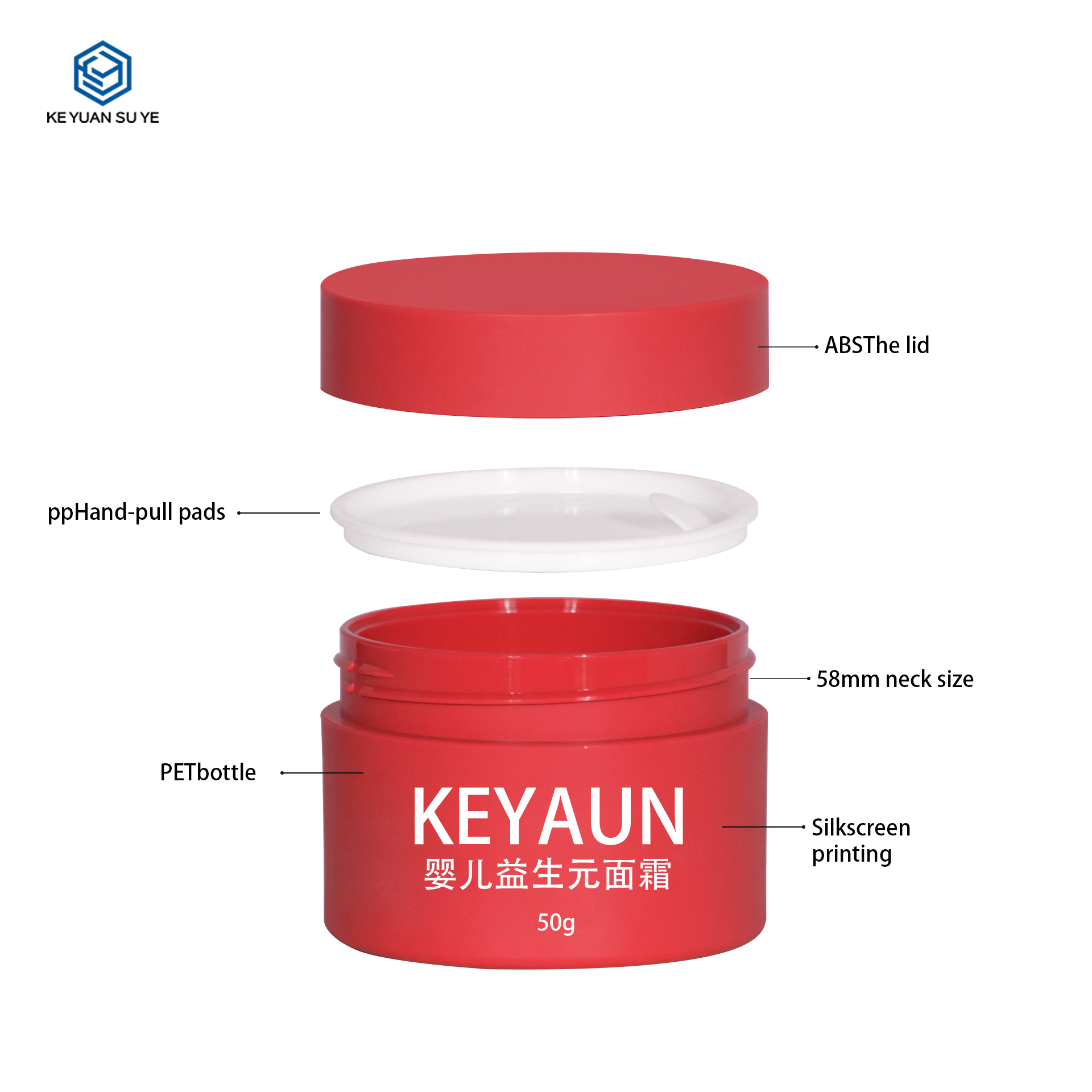 KY066PJ The Factory Directly Sells High Quality Cosmetics 50g PET Red Matte Frosting Plastic Face Cream Jars