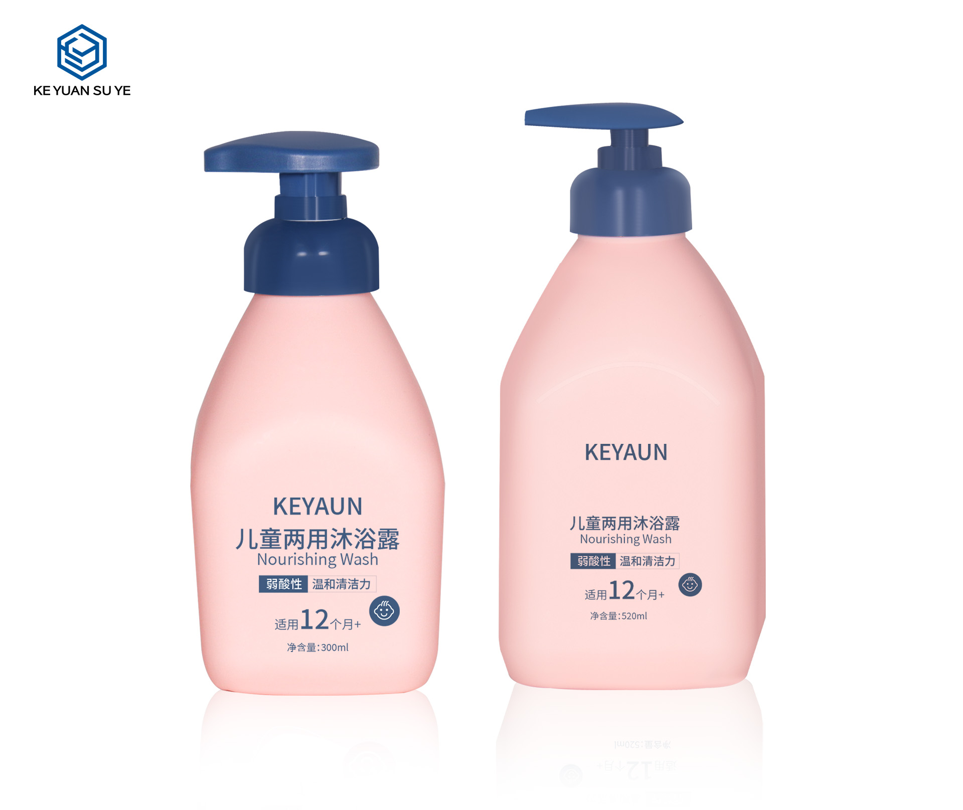 KY265 300ml 520ml Pink Baby Lotion Bottle Empty Cosmetic Packaging Bottle