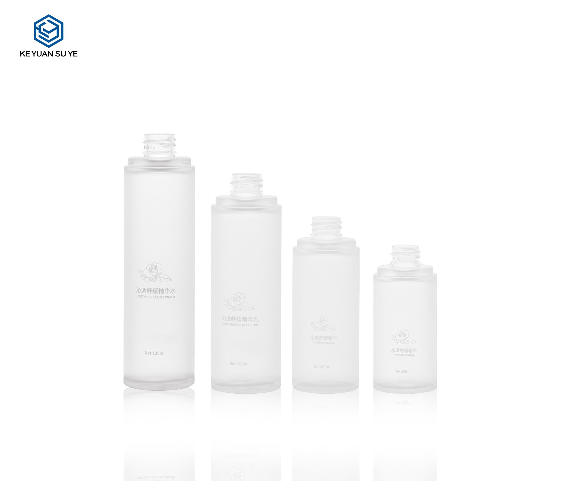 KY285 Factory Direct Sales of High Quality 60ml 80ml 100ml 120ml Cosmetic Face Care Bottles
